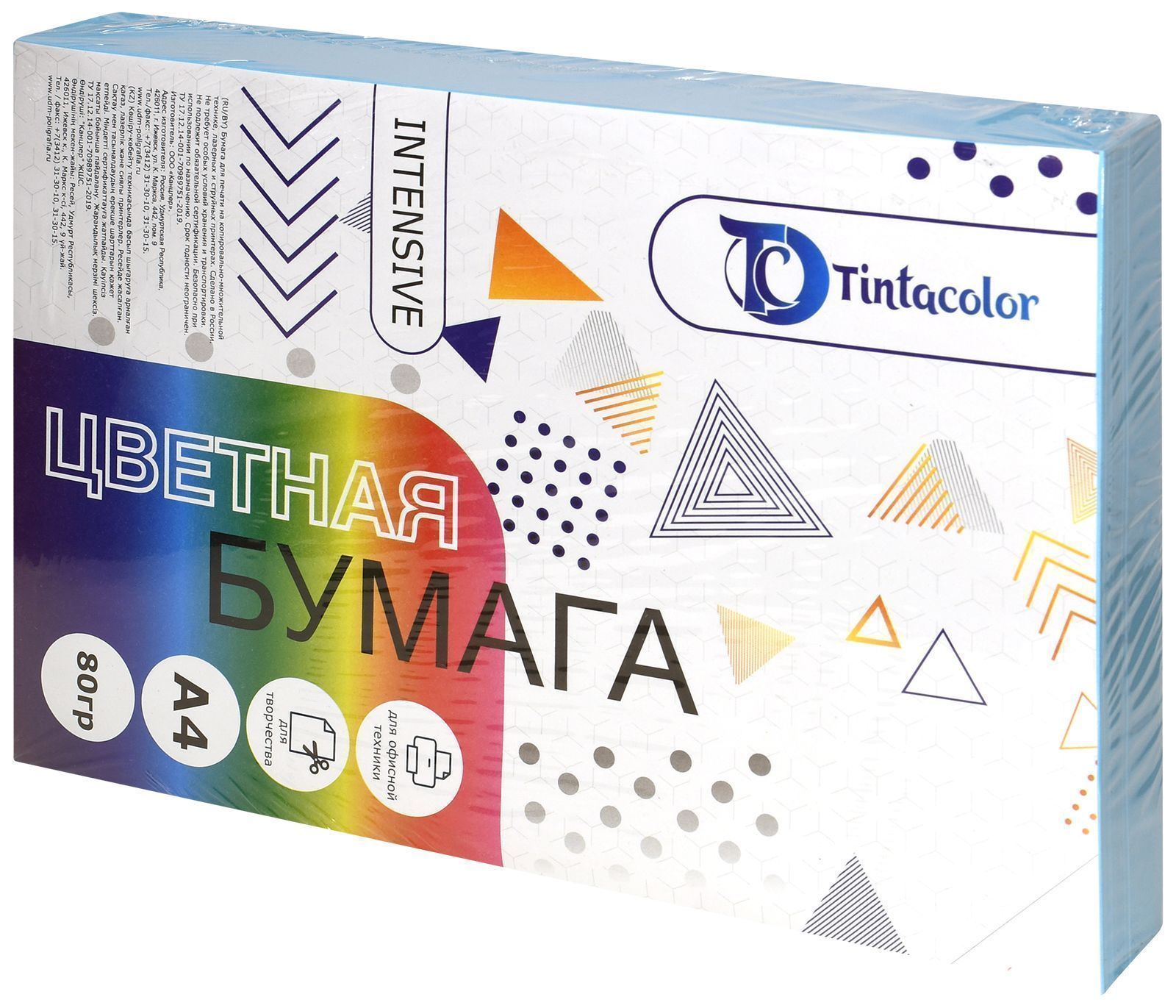 Бумага цветная для печати Tintacolor А4 80 г/м2 500 л. интенсив синий Бумага цветная для печати Tintacolor А4 80 г/м2 500 л. интенсив синий