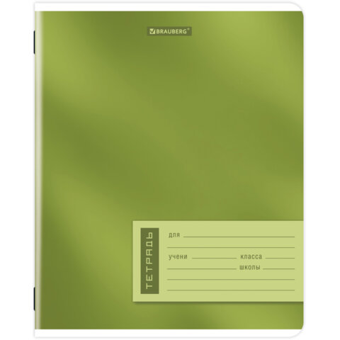Тетрадь 12 л. BRAUBERG клетка, обложка картон, ONE COLOUR, 107776 Тетрадь 12 л. BRAUBERG клетка, обложка картон, ONE COLOUR, 107776