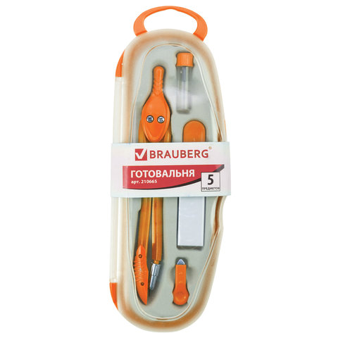 Готовальня BRAUBERG "Modern", 5 предметов: циркуль 135 мм, резинка,