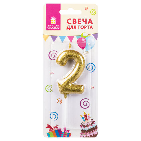 Свеча-цифра для торта "2" золотая с глиттером, 6 см, ЗОЛОТАЯ СКАЗКА, Свеча-цифра для торта "2" золотая с глиттером, 6 см, ЗОЛОТАЯ СКАЗКА,