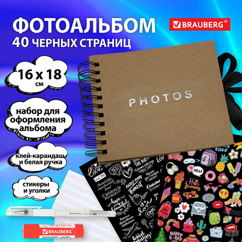 Фотоальбом 16х18 см, 20 черных листов, обложка КРАФТ, уголки/стикеры/ручка/клей, Фотоальбом 16х18 см, 20 черных листов, обложка КРАФТ, уголки/стикеры/ручка/клей,