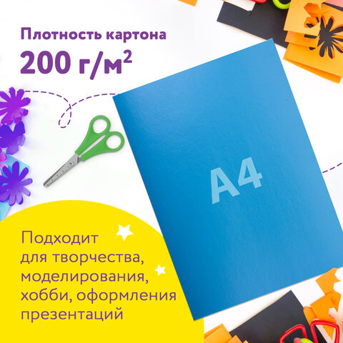 Картон цветной А4 МЕЛОВАННЫЙ ПЕРЛАМУТРОВЫЙ, 8 листов, 8 цветов, в папке,