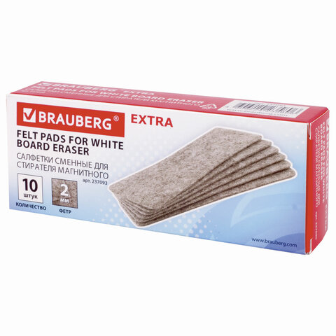 Салфетки сменные для стирателя магнитного BRAUBERG "Extra", 63х150 мм, Салфетки сменные для стирателя магнитного BRAUBERG "Extra", 63х150 мм,