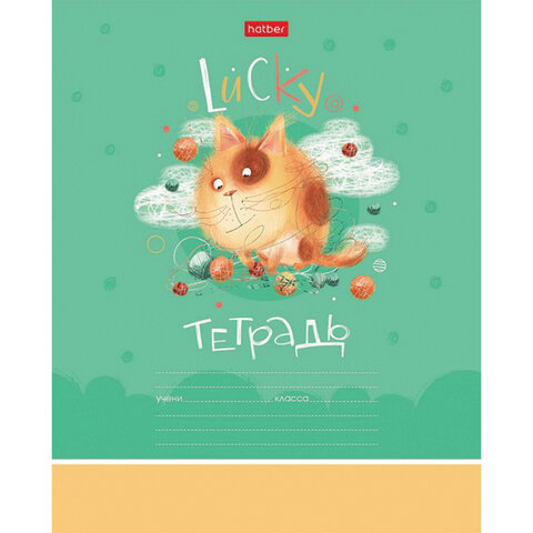 Тетрадь 12 л. HATBER клетка, обложка картон, "Счастливчики" (5 видов в Тетрадь 12 л. HATBER клетка, обложка картон, "Счастливчики" (5 видов в