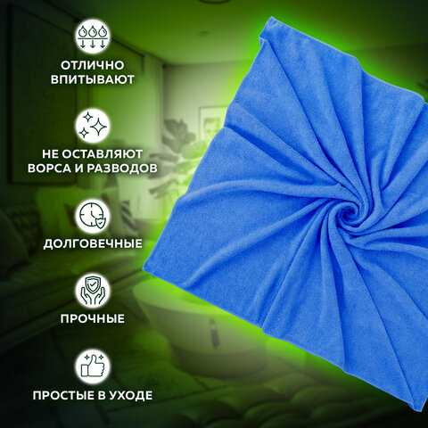 Тряпка для мытья пола из микрофибры 50х60 см "OVERLOCK INDIGO COLOUR", Тряпка для мытья пола из микрофибры 50х60 см "OVERLOCK INDIGO COLOUR",