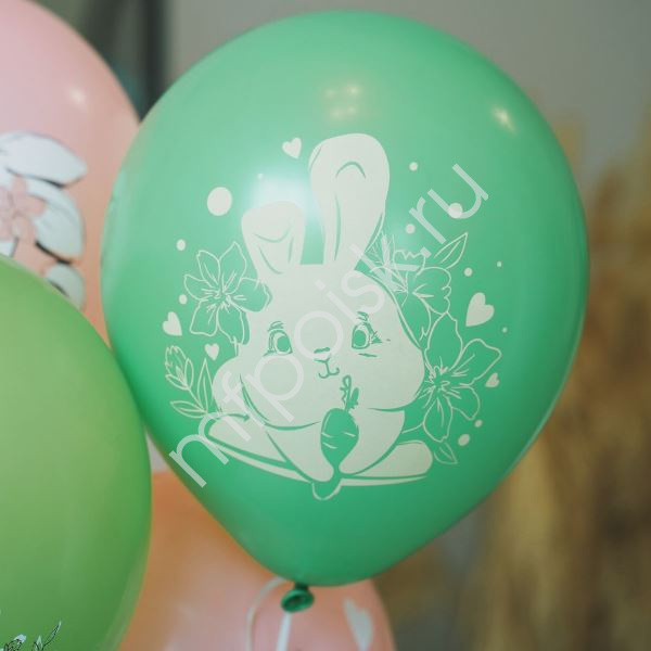 Набор шаров ассорти с рисунком Зайки 25 штук. MP 12"/30см