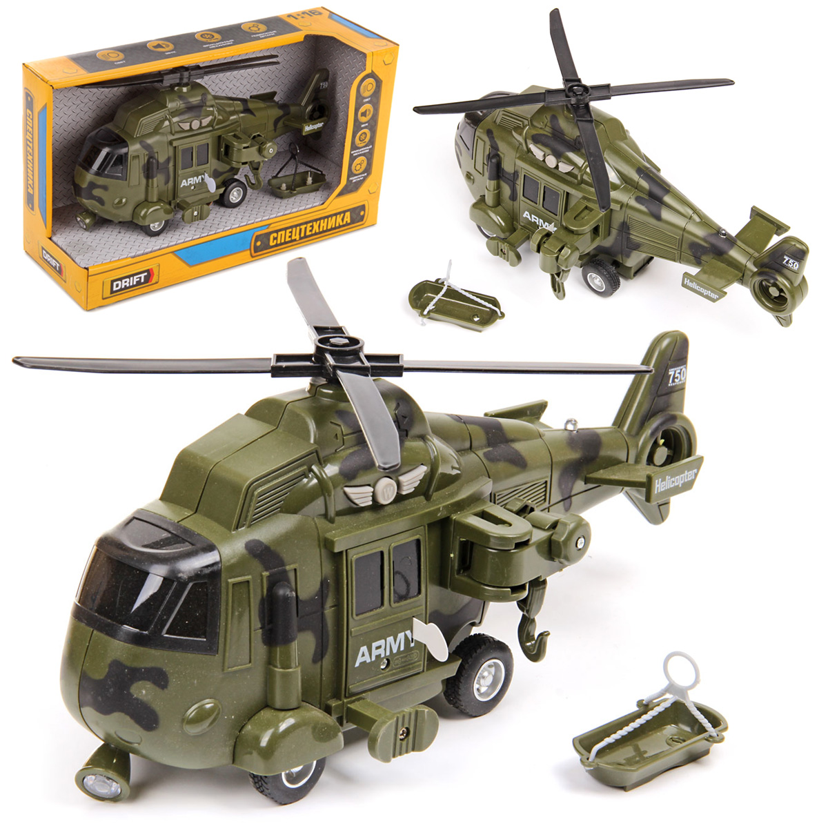 Вертолет MILITARY ARMY HELICOPTER 1:16, со звуком и светом, фрикц. 70804 Вертолет MILITARY ARMY HELICOPTER 1:16, со звуком и светом, фрикц. 70804