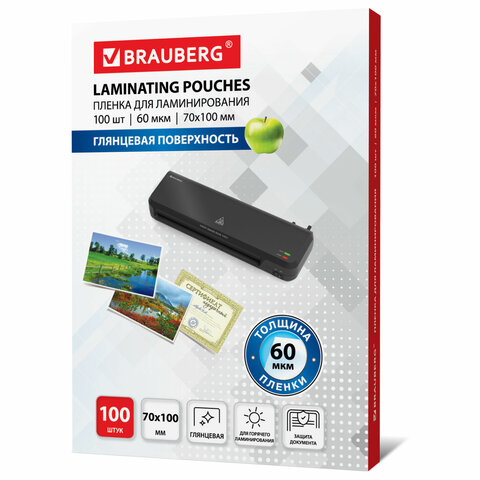 Пленки-заготовки для ламинирования МАЛОГО ФОРМАТА (70х100 мм), КОМПЛЕКТ 100 шт., Пленки-заготовки для ламинирования МАЛОГО ФОРМАТА (70х100 мм), КОМПЛЕКТ 100 шт.,