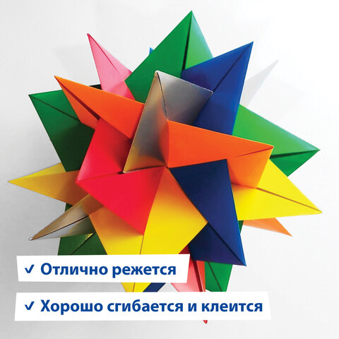 Картон цветной А4 МЕЛОВАННЫЙ ВОЛШЕБНЫЙ EXTRA, 40 листов, 20 цветов, в папке, Картон цветной А4 МЕЛОВАННЫЙ ВОЛШЕБНЫЙ EXTRA, 40 листов, 20 цветов, в папке,