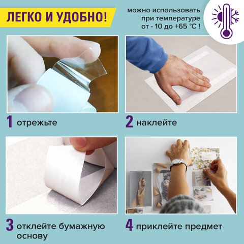 Клейкая двусторонняя лента 25 мм х 8 м, ТОНКАЯ ОСНОВА полипропилен, 90 микрон,