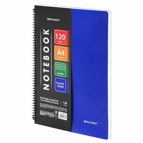 Тетрадь А4 120 л. BRAUBERG "Metropolis", спираль пластиковая, клетка, Тетрадь А4 120 л. BRAUBERG "Metropolis", спираль пластиковая, клетка,