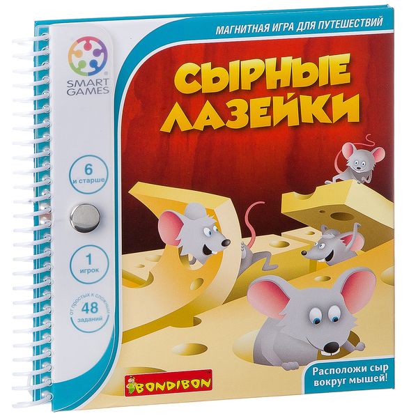 Магнитная игра Bondibon для путешествий, СЫРНЫЕ ЛАЗЕЙКИ, арт.SGT 250 RU. Магнитная игра Bondibon для путешествий, СЫРНЫЕ ЛАЗЕЙКИ, арт.SGT 250 RU.