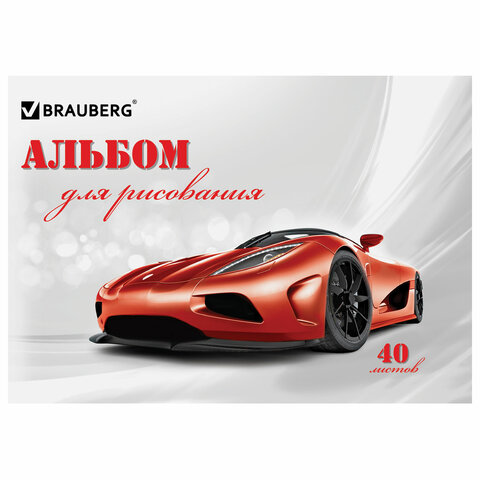Альбом для рисования, А4, 40 листов, обложка картон, BRAUBERG, 200х283 мм, Альбом для рисования, А4, 40 листов, обложка картон, BRAUBERG, 200х283 мм,