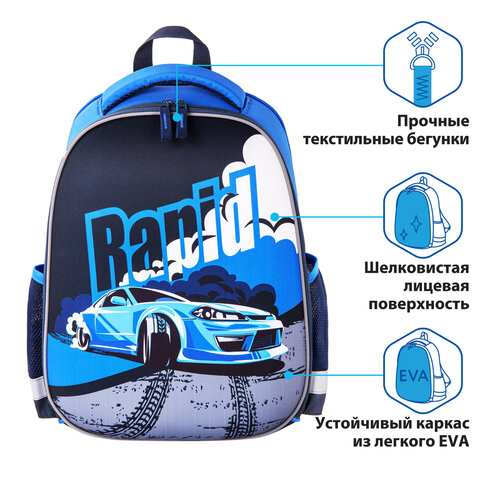 Ранец ПИФАГОР EVA BASIC, 1 отделение, "Rapid engine", 39х30х16 см,