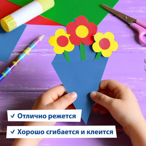 Картон цветной А4 ТОНИРОВАННЫЙ В МАССЕ, 10 листов 10 цветов, 180 г/м2, BRAUBERG, Картон цветной А4 ТОНИРОВАННЫЙ В МАССЕ, 10 листов 10 цветов, 180 г/м2, BRAUBERG,
