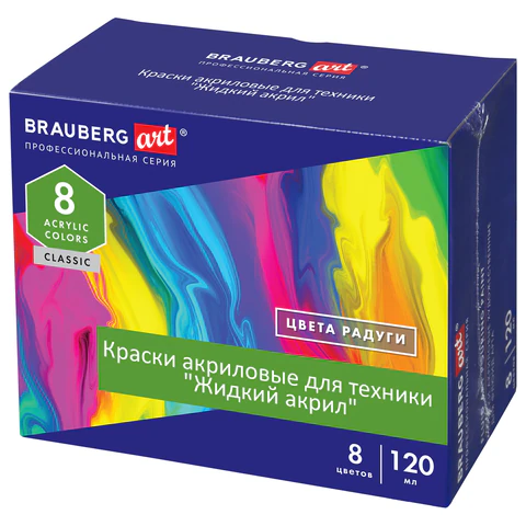 Краски акриловые для техники "Жидкий акрил" (POURING PAINT), 8 цветов Краски акриловые для техники "Жидкий акрил" (POURING PAINT), 8 цветов