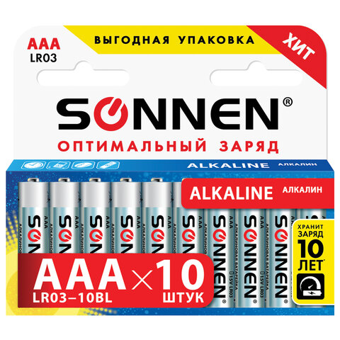 Батарейки SONNEN Alkaline, AAA (LR03, 24А), алкалиновые, КОМПЛЕКТ 10 шт., в Батарейки SONNEN Alkaline, AAA (LR03, 24А), алкалиновые, КОМПЛЕКТ 10 шт., в