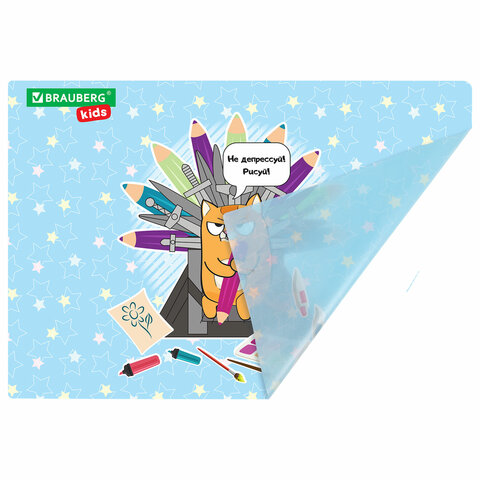 Настольное покрытие BRAUBERG KIDS для труда и творческих занятий, ПВХ, "Art Настольное покрытие BRAUBERG KIDS для труда и творческих занятий, ПВХ, "Art