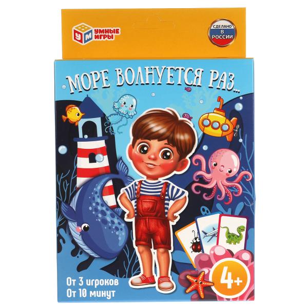 Море волнуется раз. Карточная игра. 80 карточек.Кор.138х170х40мм,карт. 55х85мм Море волнуется раз. Карточная игра. 80 карточек.Кор.138х170х40мм,карт. 55х85мм