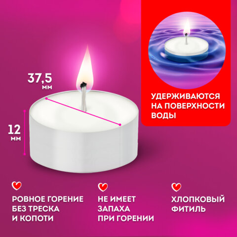Свечи чайные Long Life, до 5 часов горения, вес 12 г, КОМПЛЕКТ 50 шт., в гильзе, Свечи чайные Long Life, до 5 часов горения, вес 12 г, КОМПЛЕКТ 50 шт., в гильзе,