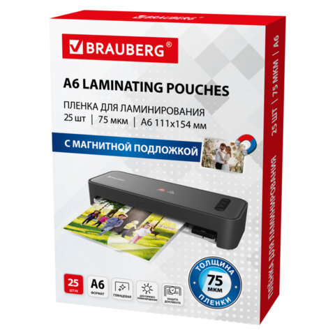 Пленки-заготовки для ламинирования, МАГНИТ ДЛЯ ФОТО, 111х154 мм, А6, КОМПЛЕКТ 25 Пленки-заготовки для ламинирования, МАГНИТ ДЛЯ ФОТО, 111х154 мм, А6, КОМПЛЕКТ 25