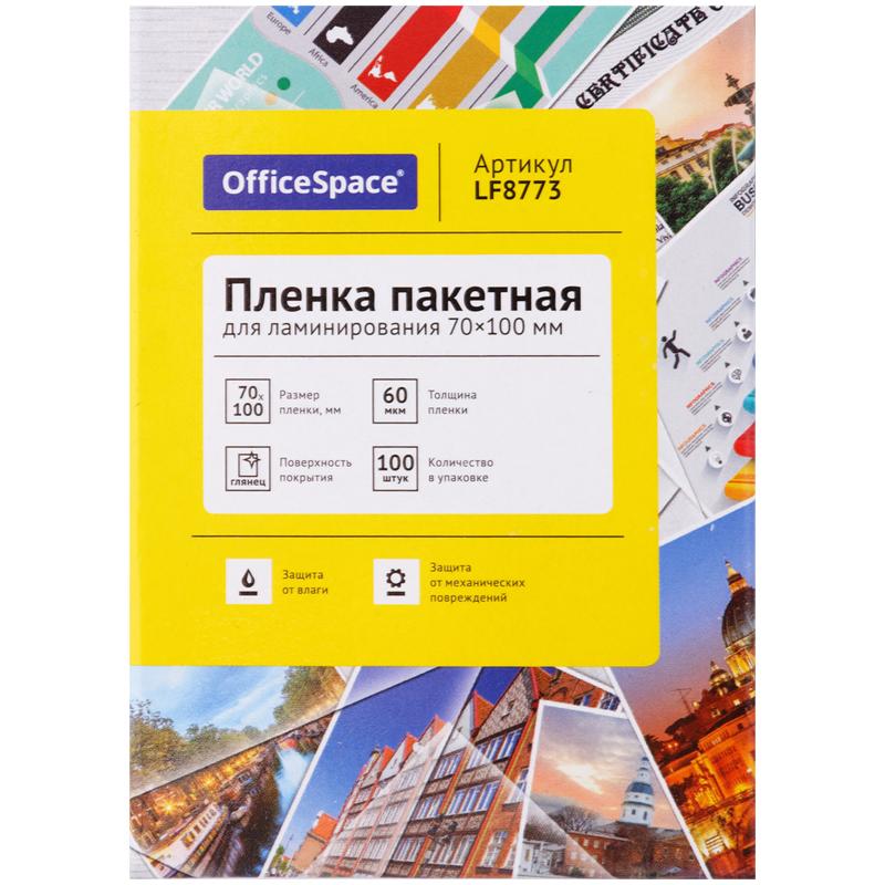 Пленка для ламинирования OfficeSpace 70*100мм, 60мкм, глянец, 100л. Пленка для ламинирования OfficeSpace 70*100мм, 60мкм, глянец, 100л.