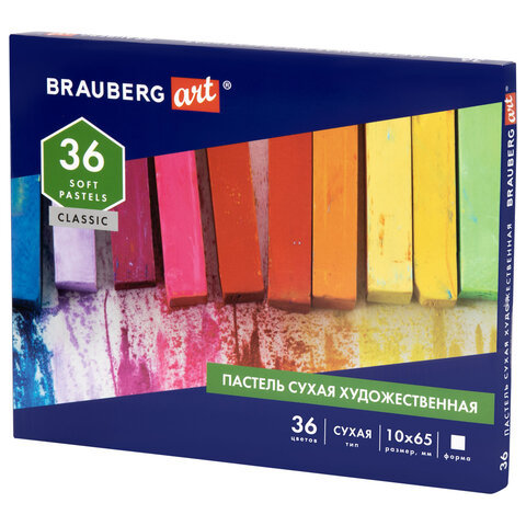 Пастель сухая художественная BRAUBERG ART CLASSIC, 36 цветов, квадратное Пастель сухая художественная BRAUBERG ART CLASSIC, 36 цветов, квадратное