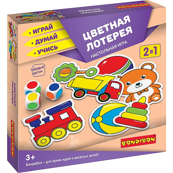 "Цветная лотерея"- настольная игра BONDIBON "Цветная лотерея"- настольная игра BONDIBON