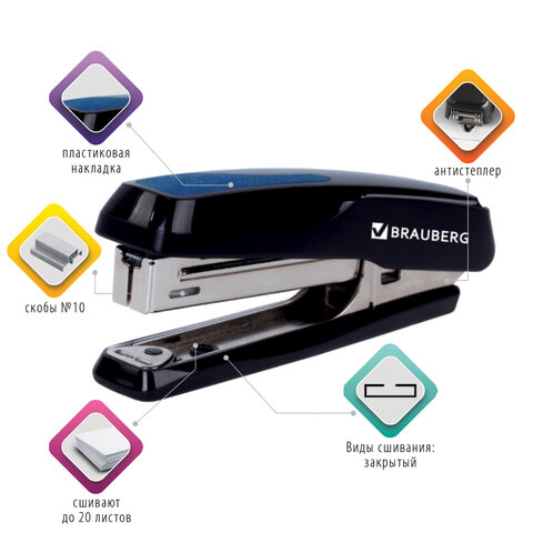 Степлер №10 BRAUBERG "Extra", до 20 листов, антистеплер, черно-синий,