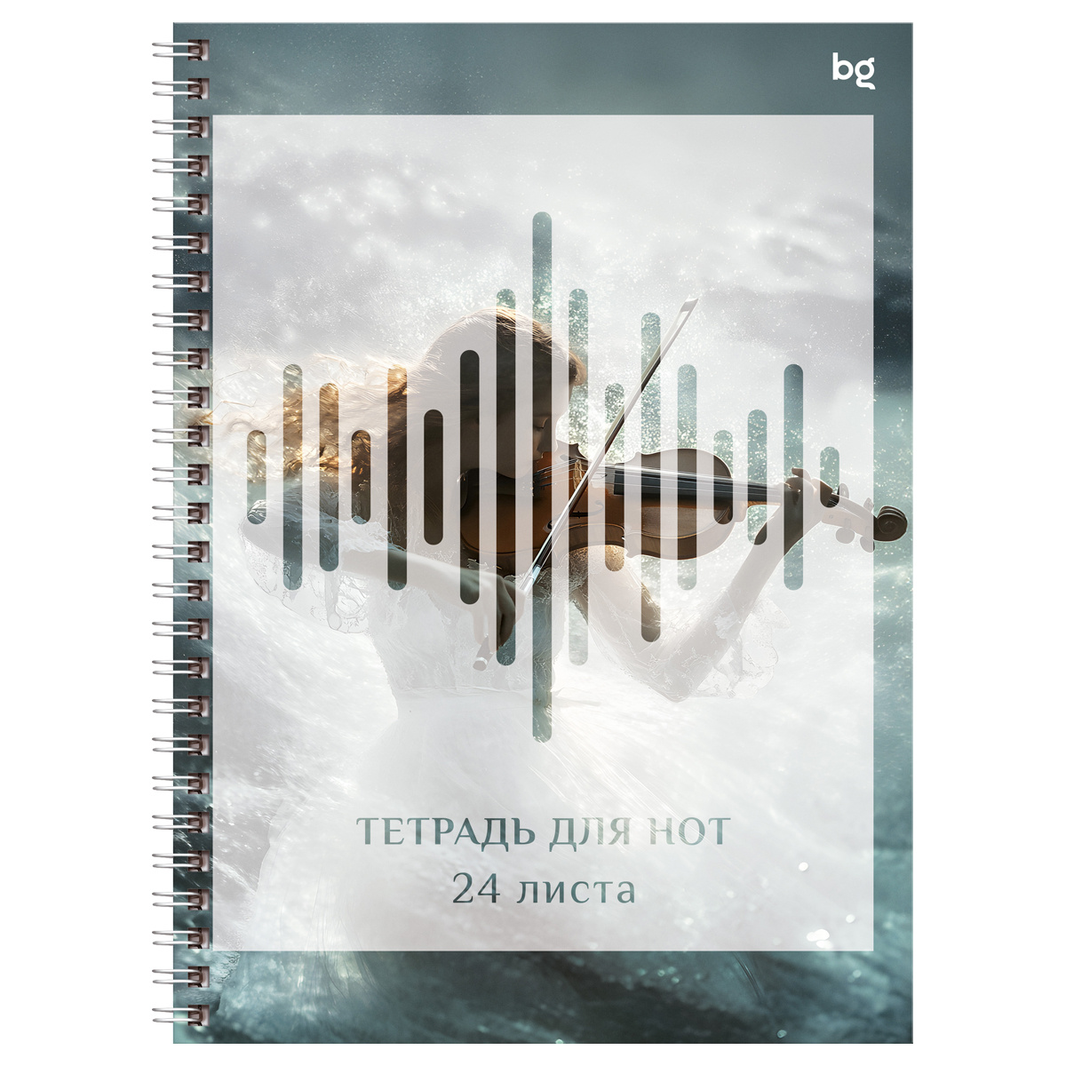 Тетрадь для нот 24л., А5, на гребне BG "Эхо волн", справочная Тетрадь для нот 24л., А5, на гребне BG "Эхо волн", справочная