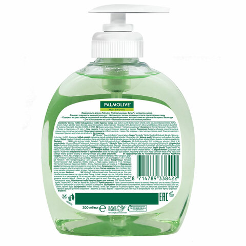Мыло жидкое с антибактериальным эффектом 300 мл PALMOLIVE "Нейтрализатор Мыло жидкое с антибактериальным эффектом 300 мл PALMOLIVE "Нейтрализатор