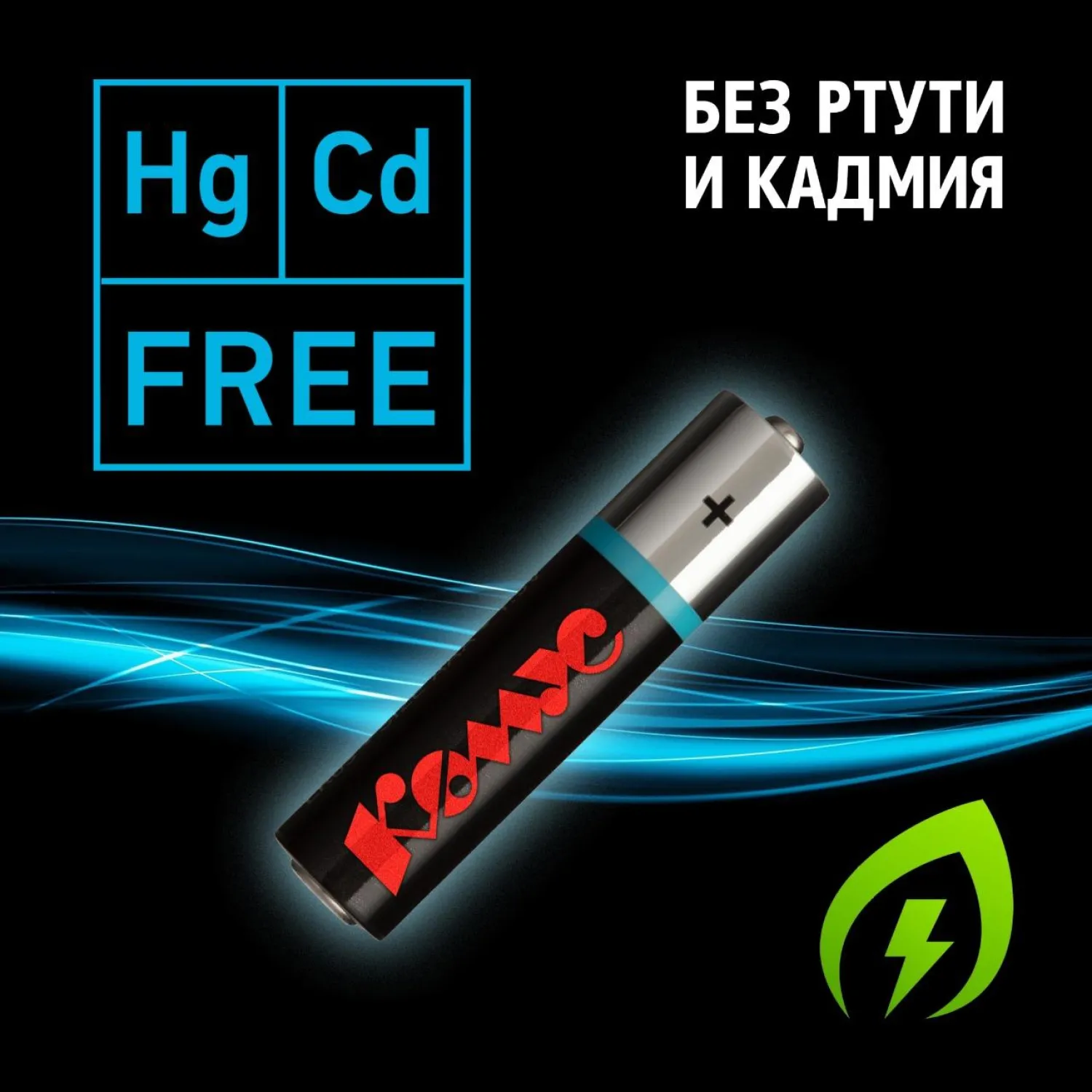 Батарейка ААА мизинчиковая Комус (ProMega) (10 штук в упаковке) Батарейка ААА мизинчиковая Комус (ProMega) (10 штук в упаковке)