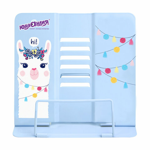 Подставка для книг и учебников ЮНЛАНДИЯ "Lama", регулируемый угол Подставка для книг и учебников ЮНЛАНДИЯ "Lama", регулируемый угол