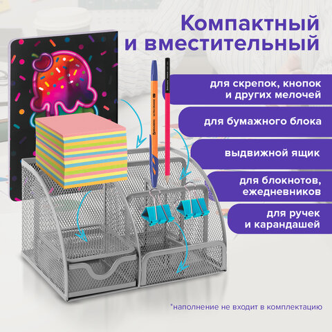 Подставка-органайзер металлическая BRAUBERG, 7 секций, 125х220х140 мм, серебро, Подставка-органайзер металлическая BRAUBERG, 7 секций, 125х220х140 мм, серебро,