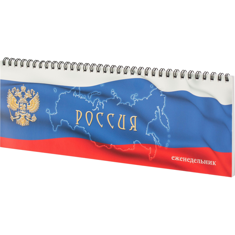 Планинг недатированный 295х100, картон, 56 листов, 60 г/кв Планинг недатированный 295х100, картон, 56 листов, 60 г/кв