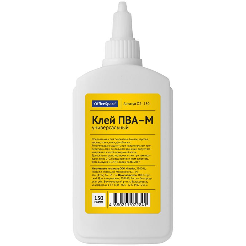 Клей ПВА 150г.: OS-150 штр.: 4680211072841 Клей ПВА 150г.: OS-150 штр.: 4680211072841