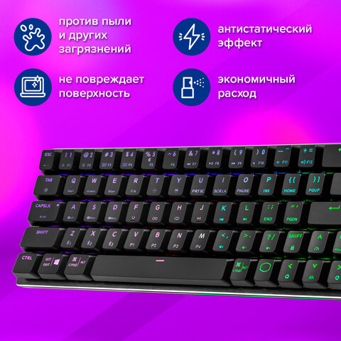 Салфетки спиртовые универсальные АНТИБАКТЕРИАЛЬНЫЕ, BRAUBERG, 13х17 см, 100 шт., Салфетки спиртовые универсальные АНТИБАКТЕРИАЛЬНЫЕ, BRAUBERG, 13х17 см, 100 шт.,