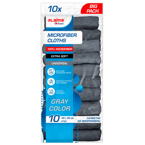 Салфетки из МИКРОФИБРЫ 30 х 30 см, GRAY, big pack, КОМПЛЕКТ 10 штук, 180 г/м2,
