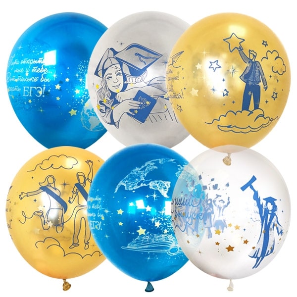 12"/30см Набор шаров Лучший Выпуск ассорти рис. 25 штук 12"/30см Набор шаров Лучший Выпуск ассорти рис. 25 штук