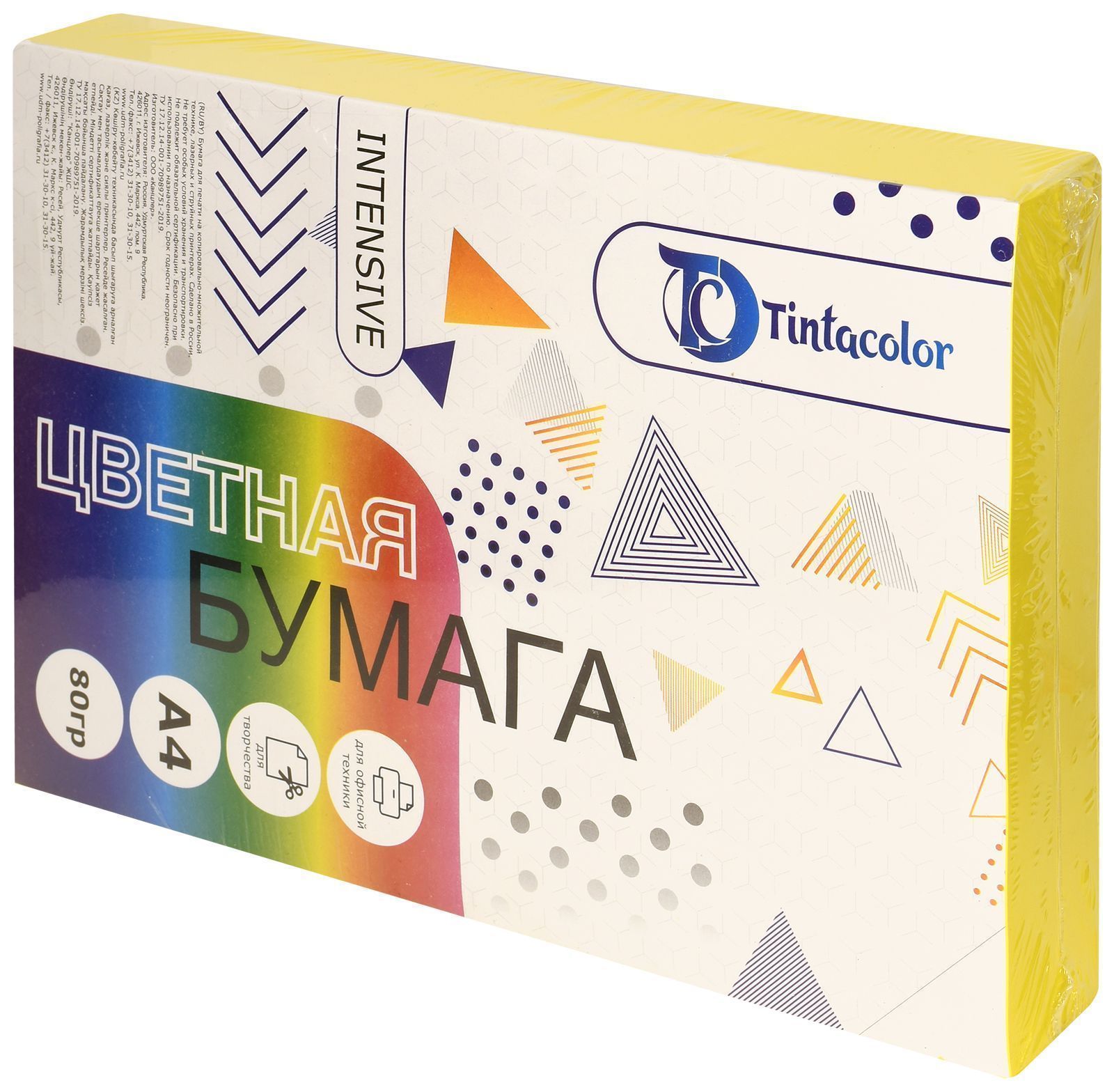 Бумага цветная для печати Tintacolor А4 80 г/м2 500 л. интенсив желтый Бумага цветная для печати Tintacolor А4 80 г/м2 500 л. интенсив желтый