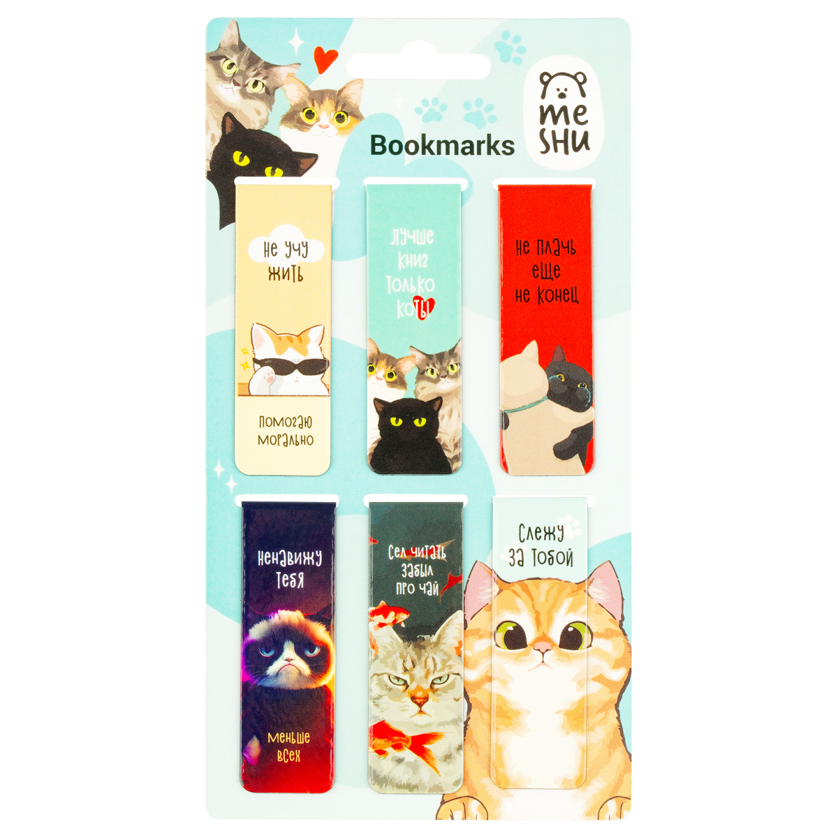Закладки магнитные для книг, 6шт., MESHU "Funny joke", глянцевая Закладки магнитные для книг, 6шт., MESHU "Funny joke", глянцевая