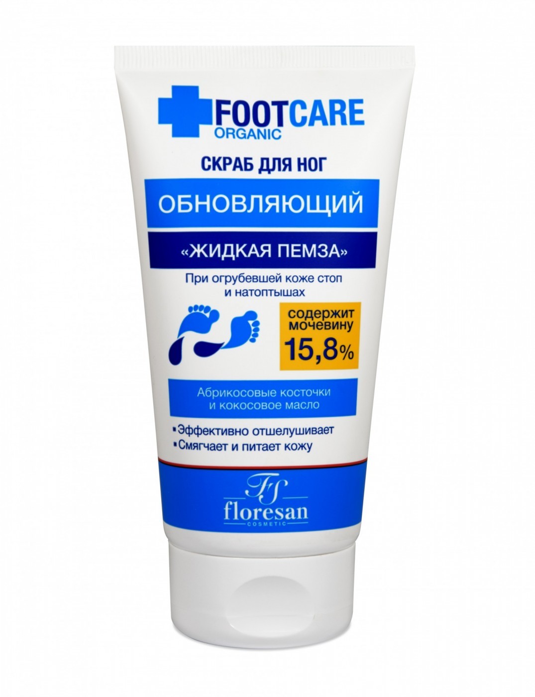 Floresan Organic FOOT CARE СКРАБ для ног "Жидкая пемза" ОБНОВЛЯЮЩИЙ, Floresan Organic FOOT CARE СКРАБ для ног "Жидкая пемза" ОБНОВЛЯЮЩИЙ,