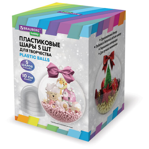 Пластиковые шары для поделок, 10 cм, 5 штук, BRAUBERG HOBBY, 665394