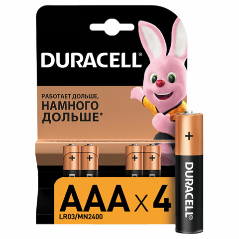 Батарейки DURACELL Basic, AAA (LR03, 24А), алкалиновые, КОМПЛЕКТ 4 шт., в Батарейки DURACELL Basic, AAA (LR03, 24А), алкалиновые, КОМПЛЕКТ 4 шт., в