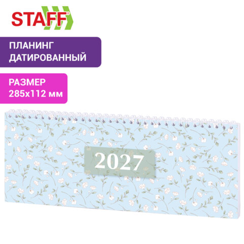 Планинг датированный 2027 285х112 мм, STAFF, гребень, картонная обложка, 64 Планинг датированный 2027 285х112 мм, STAFF, гребень, картонная обложка, 64