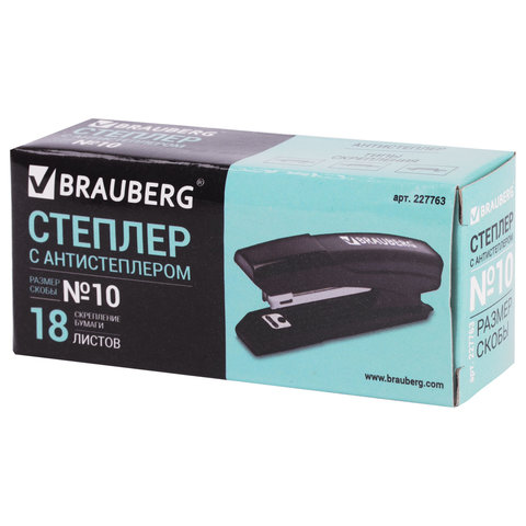 Степлер №10 BRAUBERG "Black Jack", до 18 листов, антистеплер, черный, Степлер №10 BRAUBERG "Black Jack", до 18 листов, антистеплер, черный,