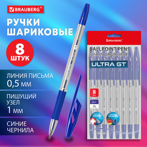 Ручки шариковые с грипом BRAUBERG "ULTRA GT", НАБОР 8 ШТУК, СИНИЕ, Ручки шариковые с грипом BRAUBERG "ULTRA GT", НАБОР 8 ШТУК, СИНИЕ,