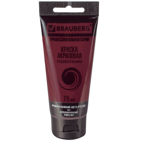 Краска акриловая художественная BRAUBERG ART "CLASSIC", туба 75 мл, Краска акриловая художественная BRAUBERG ART "CLASSIC", туба 75 мл,