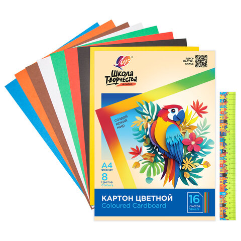 Картон цветной А4 немелованный, 16 л., 8 цветов, в папке, ЛУЧ "Школа Картон цветной А4 немелованный, 16 л., 8 цветов, в папке, ЛУЧ "Школа