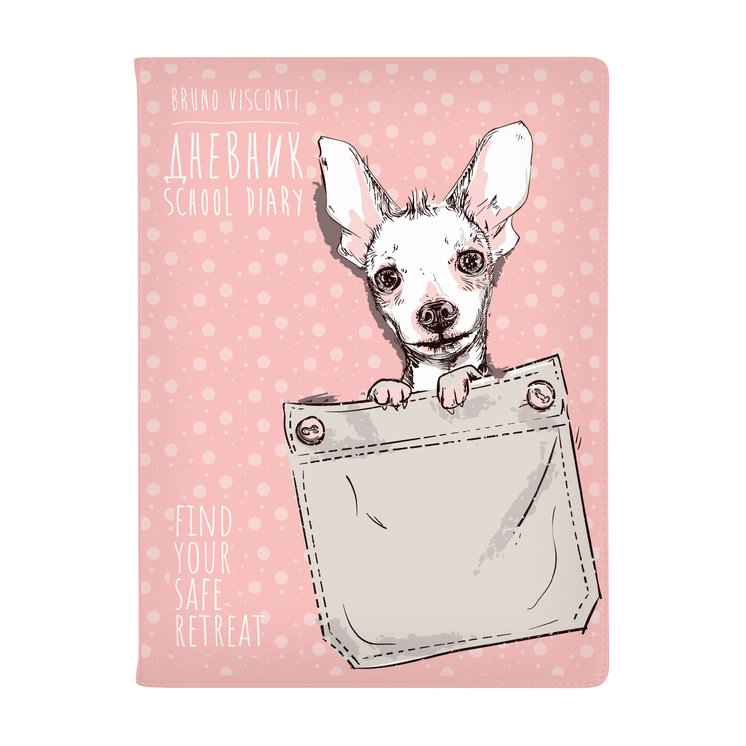 ДНЕВНИК "Карманные животные" (48 листов) ДНЕВНИК "Карманные животные" (48 листов)